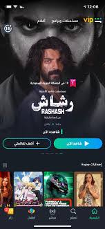 حلقة 1 رشاش اسماء الفنانين