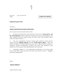 Contoh surat amaran untuk pekerja bagi pekerja kerajaan. Surat Amaran 1