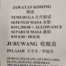 Jawatan kosong terkini kerajaan dan swasta di seluruh malaysia tahun 2020. Nsk Trade City Bmc Mall Hypermarket In Bandar Mahkota Cheras