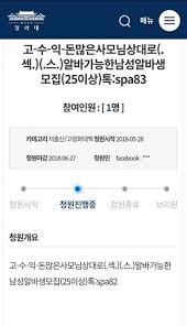 10:32 매드무비장인 recommended for you. ë„¤ì´íŠ¸ ë‰´ìŠ¤