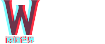 See more of w two worlds on facebook. W Two Worlds Apart Netflix