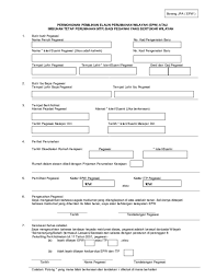 Bahagian sumber manusia kementerian kesihatan malaysia. Doc Borang Elaun Perumahan Wilayah Epw Teratai Seridewimalam Academia Edu