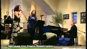 Minos matsas песню скачать в качестве mp3. Minos Had Put Me On The Gramophone In The Beginning Of The Song