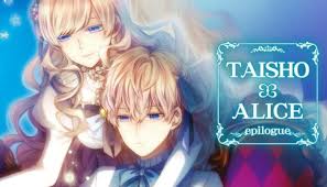 You can download it here). Taisho X Alice Epilogue Free Download Igggames
