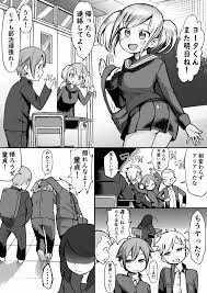 オリジナル】爆乳陰キャは逆NTRる!! - 同人誌 - エロ漫画 momon:GA（モモンガッ!!）
