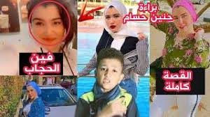 سلام اول بگم که ممنون از سایت خوبتون و اینکه میشه بگید این لینکایی که گزاشتید توی سایت سانسور شده هستن یا نه؟ من بدون سانسورش رو میخوام ممنون میشم هرچه زودتر جواب بدید. Ø­Ù†ÙŠÙ† Ø­Ø³Ø§Ù… Ù‡Ø±Ù… Ù…ØµØ± Ø®Ù„Ø¹Øª Ø§Ù„Ø­Ø¬Ø§Ø¨ Ø§ÙˆÙ„ Ù…Ø§ Ø®Ø±Ø¬Øª Ù…Ù† Ø§Ù„Ø­Ø¨Ø³ ÙˆÙ†Ø²Ù„Øª Ø±Ù‚Øµ