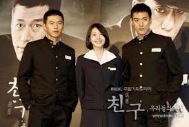 Friend, our legend is a drama adaptation of the 2001 gangster classic film friend both by the same director, kwak kyung taek. Friend Our Legend Photo 12038 Spcnet Tv