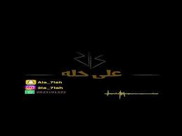 رحاب الشمراني لو تعاتب Rehab Al Shamrani Law Taeatib Youtube
