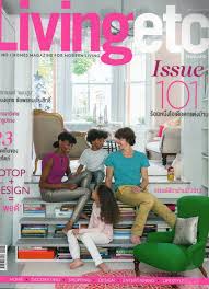 My Favorite Decorating Magazines