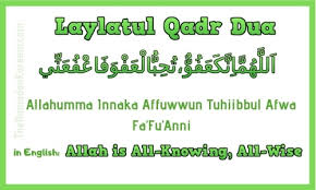 Malam qadar atau lailatul qadr (bahasa arab:لَیلَةُ القَدر) adalah malam diturunkannya alquran dan malam ditakdirkannya segala urusan dalam setahun mendatang bagi umat manusia. Laylatul Qadr 2021 Dua Surah Story Prayer Quotes Hadith