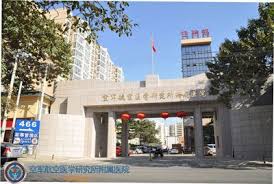 北京海淀区哪里可以输卵管造影检查 北京航空466医院专家介绍 因为输卵管神经分布都在肌层 而输卵管黏膜层的很少 黏膜层对疼痛不敏感 所以 在做输卵管造影时并不是太疼痛 输卵管造影是目前了解输卵管是否通畅及通畅程度和具体堵塞部位的最常用且损伤小的方法