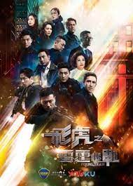 Find out whether flying tiger is available for streaming via netflix uk , prime video uk , now tv , sky go or any other british streaming service. Flying Tiger Ii 2019 Mydramalist