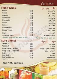 ارمونيكا