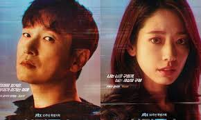 Sinopsis dan Pemain Drama Korea Sisyphus: The Myth