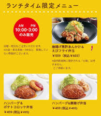 平素よりジョイフルをご愛顧いただき、誠にありがとうございます。 2021年4月27日（火）15時 より期間限定で「テイクアウトキャンペーン」を開催します。 【キャンペーン期間】 2021年4月27日(火)15時 ～ 2021年5月11日(火)15時まで ã‚¸ãƒ§ã‚¤ãƒ•ãƒ« ãƒ†ã‚¤ã‚¯ã‚¢ã‚¦ãƒˆ æŒã¡å¸°ã‚Š ãƒ¡ãƒ‹ãƒ¥ãƒ¼ 2020æœ€æ–°ç‰ˆ ã‚«ãƒ•ã‚§ãƒ¬ãƒ