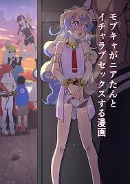 天元突破グレンラガン パロディ - エロ漫画 momon:GA（モモンガッ!!）