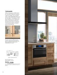 عروض مطابخ ايكيا من إيكيا حتي 31 يوليو عروض وتخفيضات إيكيا