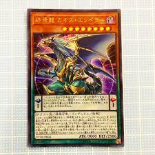 tcg japanese card store on instagram chaos emperor the dragon of armageddon japanese yugioh yugiohcards yugiohcard yugiohm yugioh cards armageddon cards