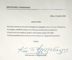 Στην καρδιά αδαμαντιδησ cover0 jam sessions. Pe8ane O Kwnstantinos Aggelopoylos Se Hlikia 77 Etwn Gonos Oikonomikhs Oikonomia Eidhseis