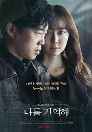 Marionette 2018 Movies 2017 Drama Movies Film