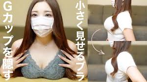 巨乳女子必見】胸を小さく見せるブラで着痩せしよ！！【VEIMIA】 - YouTube