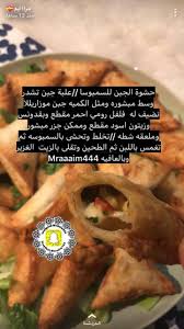 Pin By بنت غزة On House Garden In 2020 Cookout Food Food Receipes Fun Baking Recipes