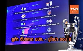 Ufabet ufa365 สมัครสมาชิกใหม่ ฝาก 129 รับเครดิต 159 บาท หรือเริ่มต้นขั้น. à¸¢ à¸Ÿ à¸² à¸›à¸£à¸°à¸à¸šà¸„ à¹à¸Šà¸¡à¹€à¸› à¸¢à¸™à¸ª à¸¥ à¸ à¸¢ à¹‚à¸£à¸›à¸² à¸£à¸­à¸š 8 à¸— à¸¡