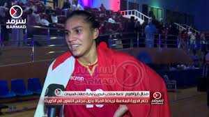 منتخب البحرين للسيدات يسعى للفوز ببطولة غرب آسيا تم النشر بتاريخ: Ù„Ø§Ø¹Ø¨Ø© Ù…Ù†ØªØ®Ø¨ Ø§Ù„Ø¨Ø­Ø±ÙŠÙ† Ù„ÙƒØ±Ø© ØµØ§Ù„Ø§Øª Ø§Ù„Ø³ÙŠØ¯Ø§Øª Ù…Ù†Ø§Ù„ Ø§Ø¨Ø±Ø§Ù‡ÙŠÙ… Ù„Ù€ Ø³Ø±Ù…Ø¯ Ø§Ù„Ø¨Ø·ÙˆÙ„Ø© ÙƒØ§Ù†Øª Ù‚ÙˆÙŠØ© ÙˆØ§Ù„Ø£Ø¬ÙˆØ§Ø¡ ÙˆÙ„Ø§ Ø£Ø±ÙˆØ¹ Youtube
