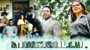 Mosagallu 2021 telugu movie posters | kajal aggarwal, vishnu manchu. Mosagallu Trailer Of Money Crazy Guys Action And Thrills Telugu News Indiaglitz Com