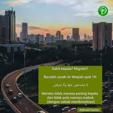 Verse verse, al waqiah (the event) 19, 56:19 they shall not be affected with headache thereby, nor shall they get exhausted, verse by verse quran Dakwah Harian On Twitter Sakit Kepala Migrain Bacalah Surah Al Waqiah Ayat 19 Ù„ Ø§ ÙŠ Øµ Ø¯ Ø¹ ÙˆÙ† Ø¹ Ù† Ù‡ Ø§ Ùˆ Ù„ Ø§ ÙŠ Ù† Ø² Ù ÙˆÙ† Mereka Tidak Merasa Pening Kepala Dan Tidak Pula Merasa Mabuk Dengan Sebab Menikmatinya Https T Co Unv36rm079