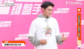 宋柏緯 edison sung & 孫可芳 bean sun 《maybe maybe》 × 電視劇 【若是一個人 i myself 】主題曲 by 椅子樂團 the chairs. çŽ‹æ·¨è¢«å®‹æŸç·¯å¤§çœ¼é›»åˆ° æˆ'ç„¡æ³•æŠµæŠ— æ‹åˆ†æ‰‹æˆ²èµ°å¿ƒäº† Ettodayæ˜Ÿå…‰é›² Ettodayæ–°èžé›²