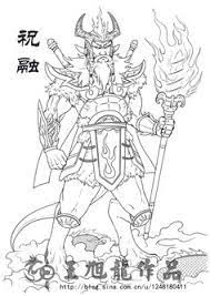 就篇 医学 黄帝内经 难经 伤寒论 金匮要略 出土文献 郭店 马王堆 汉代之后 魏晋南北朝 道德真经注 世说新语 颜氏家训 文心雕龙 抱朴子 人物志 金. 60 å±±æµ·ç»ideas Mythological Creatures Asian Art Mythology