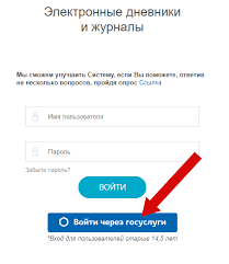 Check spelling or type a new query. Bars Obrazovanie 33 Rf Elektronnyj Dnevnik