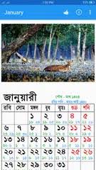 4,824 likes · 4 talking about this. Calendar 2019 English Bangla Arabic Apk 1 25 Download For Android Download Calendar 2019 English Bangla Arabic Apk Latest Version Apkfab Com