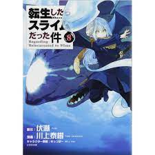 Tensei shitara slime datta ken (That Time I Got Reincarnated as a Slime) vol .8 - Sirius Comics (japanese version)