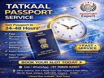 Tatkal Passport