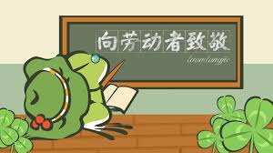 黑色五叶草 01 黑色五叶草 02 黑色五叶草 03 黑色五叶草 04 黑色五叶草 05 黑色五叶草 06 黑色五叶草 07 黑色五叶草 08 黑色五叶. å‹žå‹•ç¯€å‹žå‹•ç¯€å¯ä»¥1 51 Calm Artwork Mario Characters Keep Calm Artwork