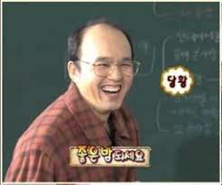 Saya ingin bertemu dengan kamu dalam mimpi saya. Belajar Bahasa Korea Selamat Malam Ada Tujuh Kalimat Kepoper