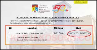 jawatan kosong ppukm kami memerlukan warganegara malaysia yang berkelayakan, komited dan berdedikasi untuk berkhidmat di universiti kebangsaaan malaysia. Jawatan Kosong Hospital Pakar Kanak Kanak Ukm Hpkk Ukm