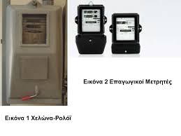 We did not find results for: Hlektrologoi 1hs Epas Oaed 8essalonikhs Pws Ginetai H Katametrhsh Toy Hlektrikoy Reymatos Poy Katanalwnoyme