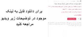 Image result for ‫خلاصه کتاب مبانی ژنتیک یوسف سیدنا همراه نمونه سوال‬‎