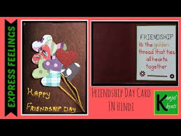Then use this guide to paste your gift boxes on the card, using your glue stick. How To Make A Beautiful Greeting Card For Best Friend Apne Dost Ke Liye Greeting Card