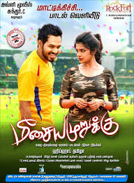 Meesaya Murukku Poster Download Movies Tamil Video Songs Tamil Movies Online