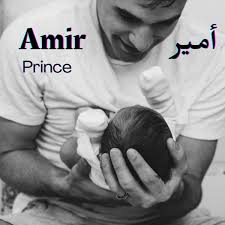 It comes from the name adeem, which means dust, also can be interpreted as dust/surface since allah created adam from surface of the earth. 200 Islamic Baby Names And Meanings For Muslim Boys Wehavekids