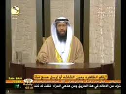 We did not find results for: ØªÙØ³ÙŠØ± Ø±Ø¤ÙŠØ© Ø§Ù„Ù‚Ù…Ø± Ø¨Ø¯Ø± Youtube