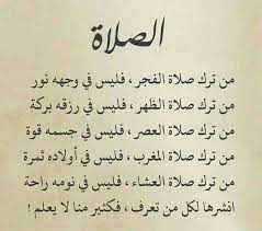 pin on الدعاء