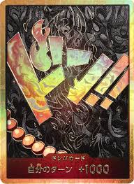 エース スーパーパラレル シークレット ワンピース｜トレーディングカード