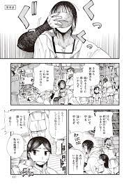 ハルタ on Twitter: 