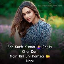 This is the moment when you feel very sad or hurt and want to share our feelings with our friends & close one, hence we need some breakup sms & broken heart shayari for girlfriend & boyfriend. Best Shayari For Girls In Hindi New Sad Shayari For Girls