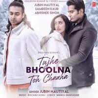We would like to show you a description here but the site won't allow us. Tum Hi Aana Mp3 Song Download Marjaavaan Tum Hi Aana à¤¤ à¤® à¤¹ à¤†à¤¨ Song By Jubin Nautiyal On Gaana Com